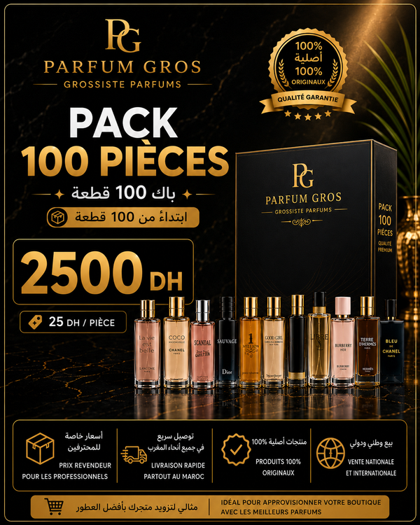Pack Prestige <strong>100 Unités</strong>